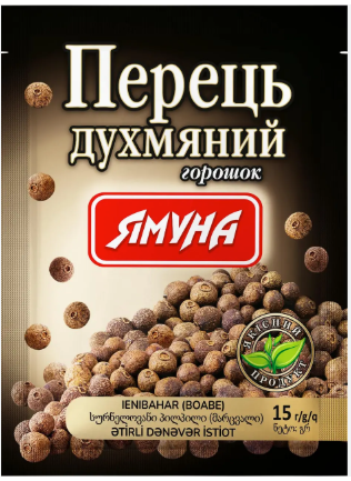 Перець духмяний горошок 15г ТМ Ямуна